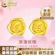 中國黃金（CHINA GOLD）黃金耳釘女款足金玫瑰花耳飾時尚首飾結(jié)婚生日禮物女生送女友老婆 玫瑰花耳釘 約1.6g【一對】