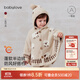 babylove嬰兒半邊絨斗篷冬季毛絨披肩寶寶保暖外套小羊羔連帽披風(fēng) 淺米杏 均碼 （6-18個(gè)月）