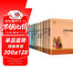名家名譯世界十大經(jīng)典文學(xué)名著(zhù)（10冊）簡(jiǎn)愛(ài)+巴黎圣母院+戰爭與和平+悲慘世界+飄+紅與黑+呼嘯山莊+安娜·卡列尼娜+大衛 科波菲爾+童年 在人間 我的大學(xué) 文學(xué)原版暢銷(xiāo)書(shū)經(jīng)典小說(shuō)中學(xué)生課外閱讀書(shū)籍