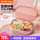 蘇泊爾（SUPOR）飯盒316L不銹鋼分格餐盒上班族學(xué)生便當盒打飯餐盤(pán)飯盒 桃芽粉 1.5L
