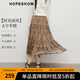 紅袖復古碎花半身裙2025秋季新款女裝【時光畫布】A字顯瘦中長雪紡裙 咖花622 S