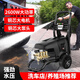 黑貓圣將洗車(chē)機商用高壓清洗機220v洗車(chē)高壓水槍養殖場(chǎng)刷車(chē)泵庭院清洗