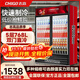 志高展示柜玻璃門(mén)立式商用超市飲料冷藏啤酒柜冰箱冰柜保鮮柜大容量雙開(kāi)門(mén) 大雙門(mén)768L【直冷 | 節能 | 銅管】