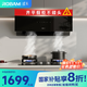 老板（Robam）星辰系列側吸式抽吸排油煙機23風(fēng)量家用大吸力以舊換新家電國家補貼20%一級能效20A0可配燃氣灶