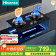 海信（Hisense）燃氣灶天然氣銅火蓋臺嵌兩用防干燒三環(huán)火63%熱效率5.2kW底座可調節煙灶聯(lián)動(dòng)JZT-A1國家補貼20%