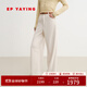 EP雅瑩女裝 顯瘦加厚仿牛仔加絨直筒褲 2025冬季新款6462A 白色 內里磨毛 S