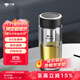 萬象（WANXIANG）雙層玻璃杯節(jié)日禮物送男友商務(wù)便攜辦公杯大容量茶杯男茶水分離杯 V17L-皮紋黑-360ml