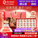 同仁堂北京同仁堂即食燕窩送禮長(cháng)輩孕婦補品氣血營(yíng)養品中秋禮品70g*18瓶