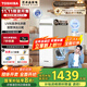 東芝（TOSHIBA）【大白梨1000G】家用廚房專(zhuān)用臺下凈水器直飲機一體機 雙水路UV殺菌母嬰認證 RO反滲透 國家補貼  
