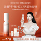 奢思雅【張雨綺同款】酵母繃帶水乳保濕敏肌修護抗皺精華水乳套裝女 【明星同款】繃帶水（120ml）