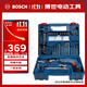 博世（BOSCH）手電鉆沖擊鉆家用600瓦鉆墻打孔升級款GSB600RE多功能工具套裝