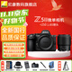 尼康（新品上市）Z5II全畫(huà)幅微單相機數碼相機高清視頻Vlog拍攝專(zhuān)業(yè)攝影Z5二代 Z5II機身+尼康Z501.8S鏡頭 標配（贈配件禮包不要可減價(jià)）