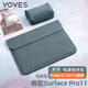 Yoves 適用于微軟surface pro11保護套第11版pro10電腦包pro9/8內膽包 荊棘綠 筆記本內膽包+電源包