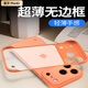 曼爾【超薄無邊框】適用蘋果17promax手機殼新款鏡頭全包保護iphone17pro超薄膚感磨砂散熱防摔殼 鏡頭全包【丹霞橙】無邊框-膚感磨砂 iPhone 17 Pro Max