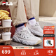 斐樂(lè )（FILA）官方松餅鞋男鞋老爹鞋運動(dòng)鞋2025秋季新款鞋子厚底休閑鞋 紫羅蘭灰/霧霾灰-GV 41