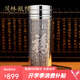 茂林銀樓999足銀內膽保健水杯保溫杯雪花銀男士女茶杯雙層高檔銀杯子定制 百福銀杯+證書(shū)禮盒
