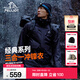伯希和（Pelliot）沖鋒衣三合一男女薄外套春秋抓絨內膽夾克戶(hù)外防風(fēng)防潑水登山服 【男】曜石黑 L