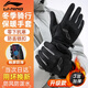 李寧騎行手套冬季保暖防風(fēng)寒騎自行車(chē)皮戶(hù)外運動(dòng)觸屏訓練手套全指