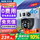 奧克斯4g太陽(yáng)能攝像頭室外無(wú)電無(wú)網(wǎng)終身免費流量免插電手機遠程高清監控器家用戶(hù)外360度無(wú)死角全景夜視