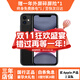 Apple iPhone11 蘋(píng)果11 國行全網(wǎng)通 雙卡雙待 二手蘋(píng)果手機 游戲手機 黑色【店長(cháng)推薦】 95精選靚機256G【可選電池100%+大禮包】