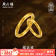 周六福（ZLF）  古法金戒指男女款傳承工藝黃金情侶對戒 計價(jià) 男戒24號-8.68g