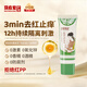 馬應龍護理護臀膏新生嬰兒紅屁股專(zhuān)用屁屁膏天然草本復配寶寶護臀霜 20g*1