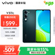 vivo Y37c 6GB+128GB 墨綠 5500mAh大電池 SGS五星整機(jī)抗跌耐摔認(rèn)證 150%大音量 老人機(jī) AI手機(jī)