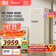 哈士奇HCK【至高補貼20%】281升復古冰箱客廳餐廳茶水間單門(mén)獨立冷凍室冷藏風(fēng)冷微霜大容量冰箱BC-130GGA 奶茶色丨225L冷凍冷藏一鍵切換丨風(fēng)冷無(wú)霜