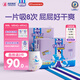 安兒樂(lè )（Anerle）魔力吸吸拉拉褲 官方 安兒樂(lè )超能吸干爽嬰兒彈力褲尿不濕 【實(shí)惠組合】拉拉褲XXXL72片