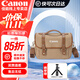佳能相機包  r50 r7 r8 r10 r100微單相機包 90d 200d單反攝影包 6d2 5d4單肩相機包 雙肩攝影背包 R10 R50 200D G7X佳能新款郵差包卡其 .