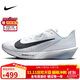 耐克NIKE男子跑步鞋 ZOOM RIVAL FLY 4運動(dòng)鞋FV6040-102灰白/黑42