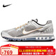 耐克NIKE男子休閑鞋 AIR MAX 2013 運動(dòng)鞋HJ7901-095銀/灰 42