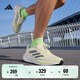 adidas RESPONSE隨心暢跑舒適網(wǎng)面體測跑鞋男子阿迪達斯官方 象牙白/灰色/熒光黃   41