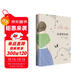 艾麗絲·門(mén)羅：親愛(ài)的生活（入選那不勒斯四部曲作者埃萊娜·費蘭特最?lèi)?ài)的40部女性作家作品）