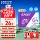 憶捷（EAGET）64GB TF（MicroSD）存儲卡 A1 V30 C10 行車(chē)記錄儀&適用小米監控攝像頭內存卡 高速耐用