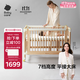 babycare嬰兒床0-3歲寶寶實(shí)木床兒童床拼接快裝床多功能新生兒床 弗里斯克