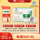 知蜂堂【線(xiàn)下同款】知蜂堂蜂膠普諾寧思膠囊調節血糖血脂免疫調節3瓶裝 1盒3瓶180粒