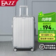 EAZZ【升級(jí)防刮】行李箱鋁框拉桿箱旅行箱男女學(xué)生密碼箱登機(jī)箱皮箱子 【升級(jí)一體鋁框】銀色 24英寸 =1-4天中短途