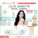 彩棠（TIMAGE）新品雙生氣墊粉底液15g+替芯14g混合肌200色遮瑕生日禮物
