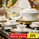 尚行知是碗家用套裝中式碗具套裝碗盤(pán)餐具整套2025新款碗筷套裝喬遷送人 
