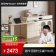 全友【迷瞪直播間】670276快樂(lè )旋轉 現代簡(jiǎn)約島臺餐桌一體折疊吃飯桌 玻璃|島臺餐桌 286cm