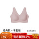 ubras無(wú)尺碼加大版背心式文胸無(wú)痕無(wú)鋼圈女士?jì)纫屡疅o(wú)痕胸罩蘭花煙