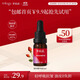 萃樂(lè )活（trilogy）匿時(shí)抗皺精華油5mlUP精華油補水保濕禮物