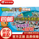 【全套13冊自選】植物大戰僵尸2奇妙時(shí)空之旅酷拼插酷手工 兒童立體拼圖游戲玩具 培養孩子動(dòng)手能力 植物大戰僵尸漫畫(huà)書(shū) 【酷拼插】宇宙極速大冒險 新版定價(jià)38元