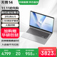 華碩無(wú)畏14 2025【國家補貼20%】二代酷睿Ultra5 2.5K長(cháng)續航高性能AI輕薄筆記本電腦 Ultra5 225H 16G 1T 銀