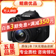 佳能/Canon 500D 600D 700D 800D 850D學(xué)生入門(mén)拍照攝像高清旅游 二手單反相機 99新 佳能700D/18-55   防抖 套機 標配