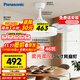 松下（Panasonic）風(fēng)扇燈繁星效果46瓦LED照明風(fēng)扇燈36寸 HHLZ2000 【包安裝】