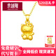 京越隆黃金KT貓咪吊墜3D硬足金可愛(ài)背包KT貓掛墜女款鎖骨項鏈送女友禮物 KT貓吊墜約1-1.1g+S925項鏈