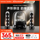 哈曼卡頓水晶四代 家庭影院音響 水晶4代桌面音箱 電視電腦音響 禮物氛圍音響 Soundsticks4黑色