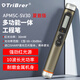 TriBrer光功率計紅光一體機紅光筆光纖工程筆光纖測試儀打光筆APM5C-SV30